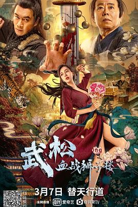 苏晚晴